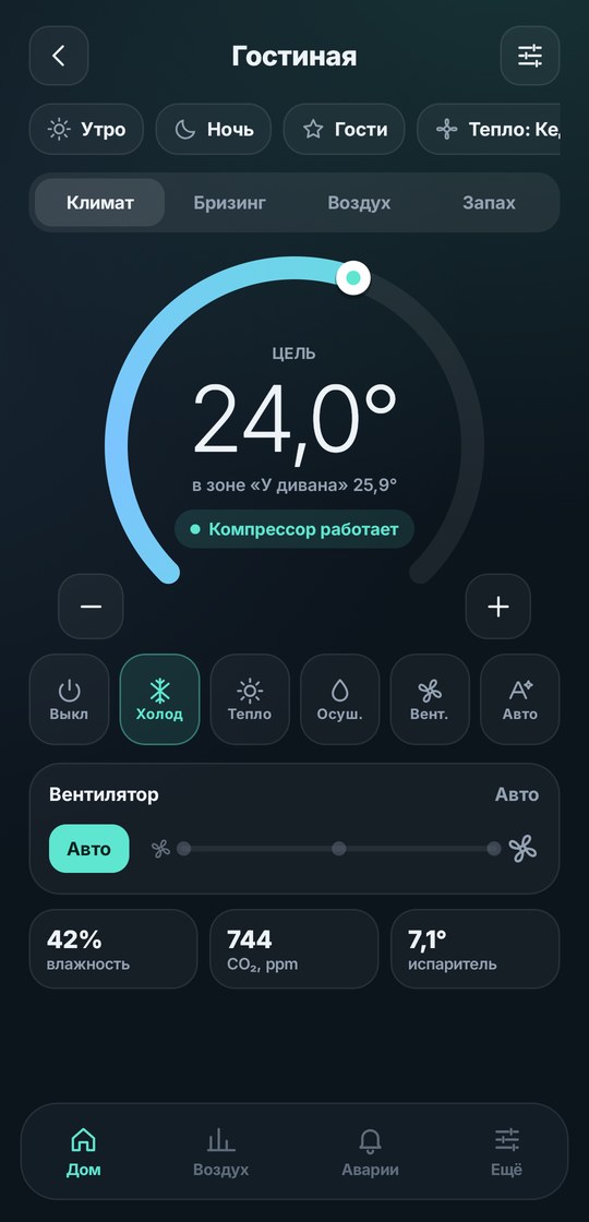 Приложение KlimTau: климат