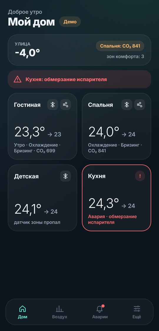 Авария на главном экране
