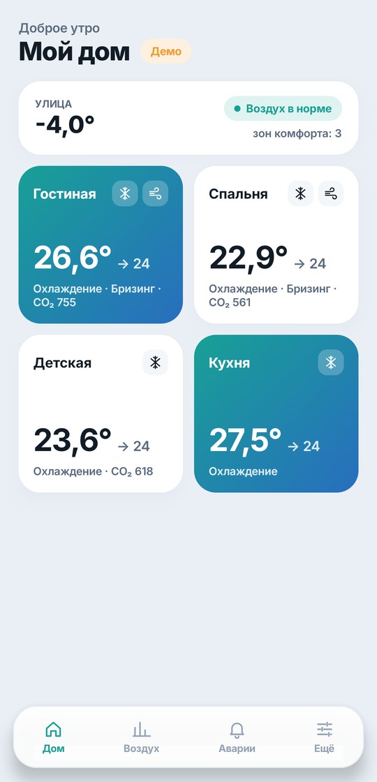 Дом — светлая тема
